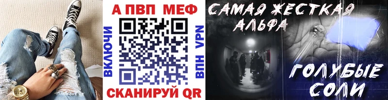Купить закладки  Свирск  A-PVP СК КРИС 