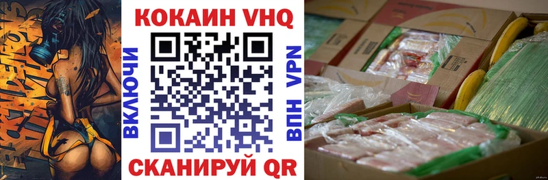 Купить  Свирск  Cocaine Перу 