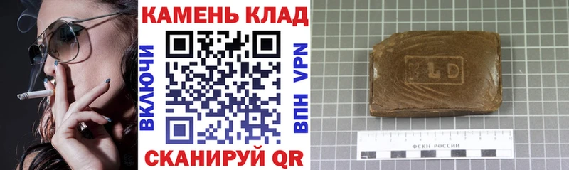 Гашиш 40% ТГК Свирск