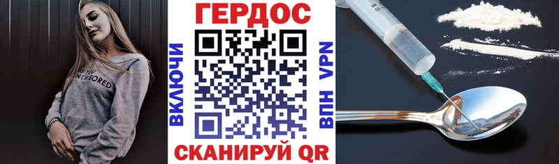 Купить закладки  Свирск  Героин Heroin 