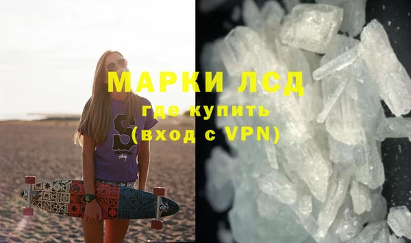 Альфа ПВП Богородск