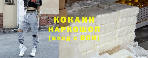 героин Богородицк