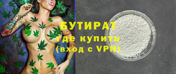 Альфа ПВП Богородск
