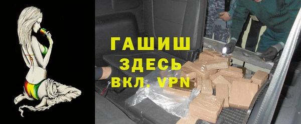 героин Богородицк