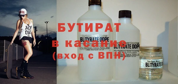 героин Богородицк