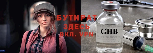 героин Богородицк