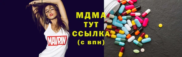 героин Богородицк