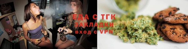 Альфа ПВП Богородск