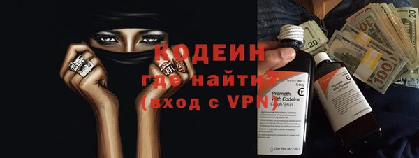 героин Богородицк