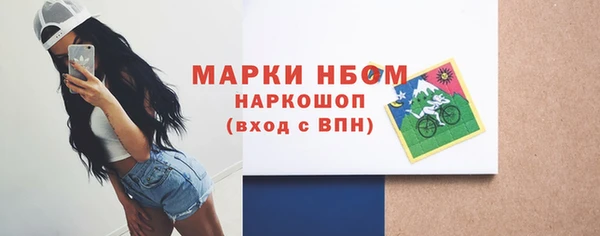 героин Богородицк