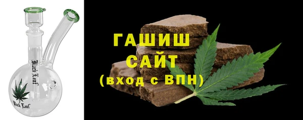 Альфа ПВП Богородск