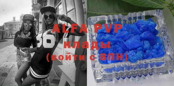 Альфа ПВП Богородск