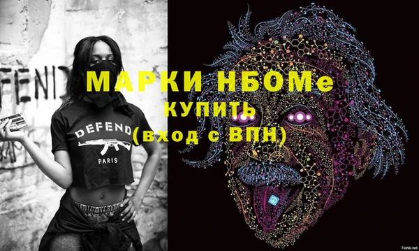 героин Богородицк