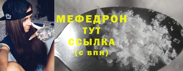 Альфа ПВП Богородск