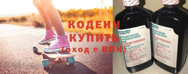Альфа ПВП Богородск