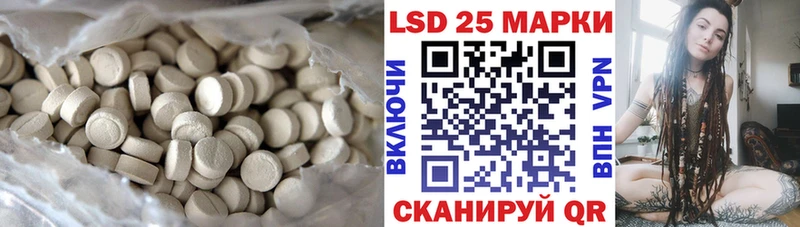 ЛСД экстази ecstasy  Купить где  Свирск 