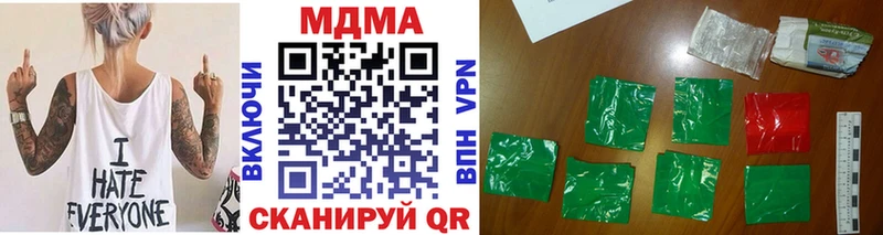 Купить закладки  Свирск  MDMA молли 