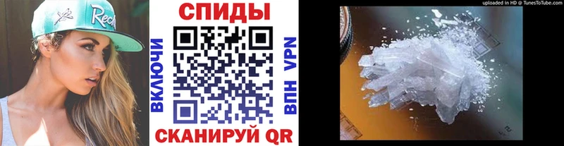 Купить где Свирск Первитин мет