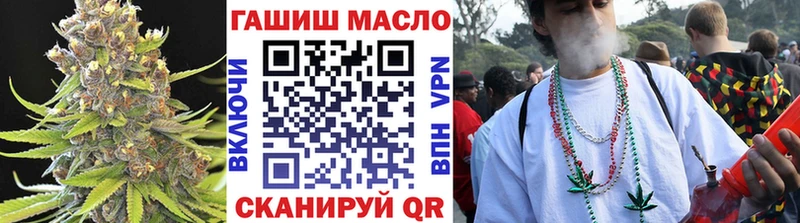 Купить  Свирск  ТГК вейп 